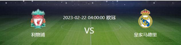 20:30 英超 卢顿 VS 切尔西 蓝军进攻能力有待提升，卢顿愈挫愈勇不惧豪门！